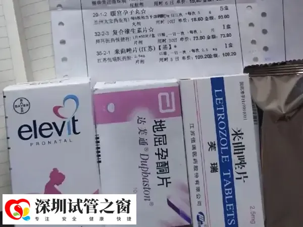 短方案可以在短时间内获得更多的成熟卵子