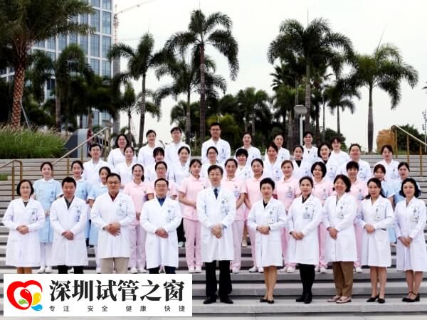 深圳妇幼生殖科